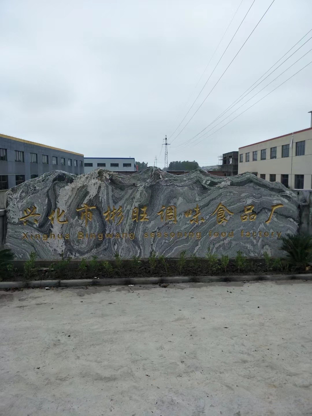 金坛区大理石刻字