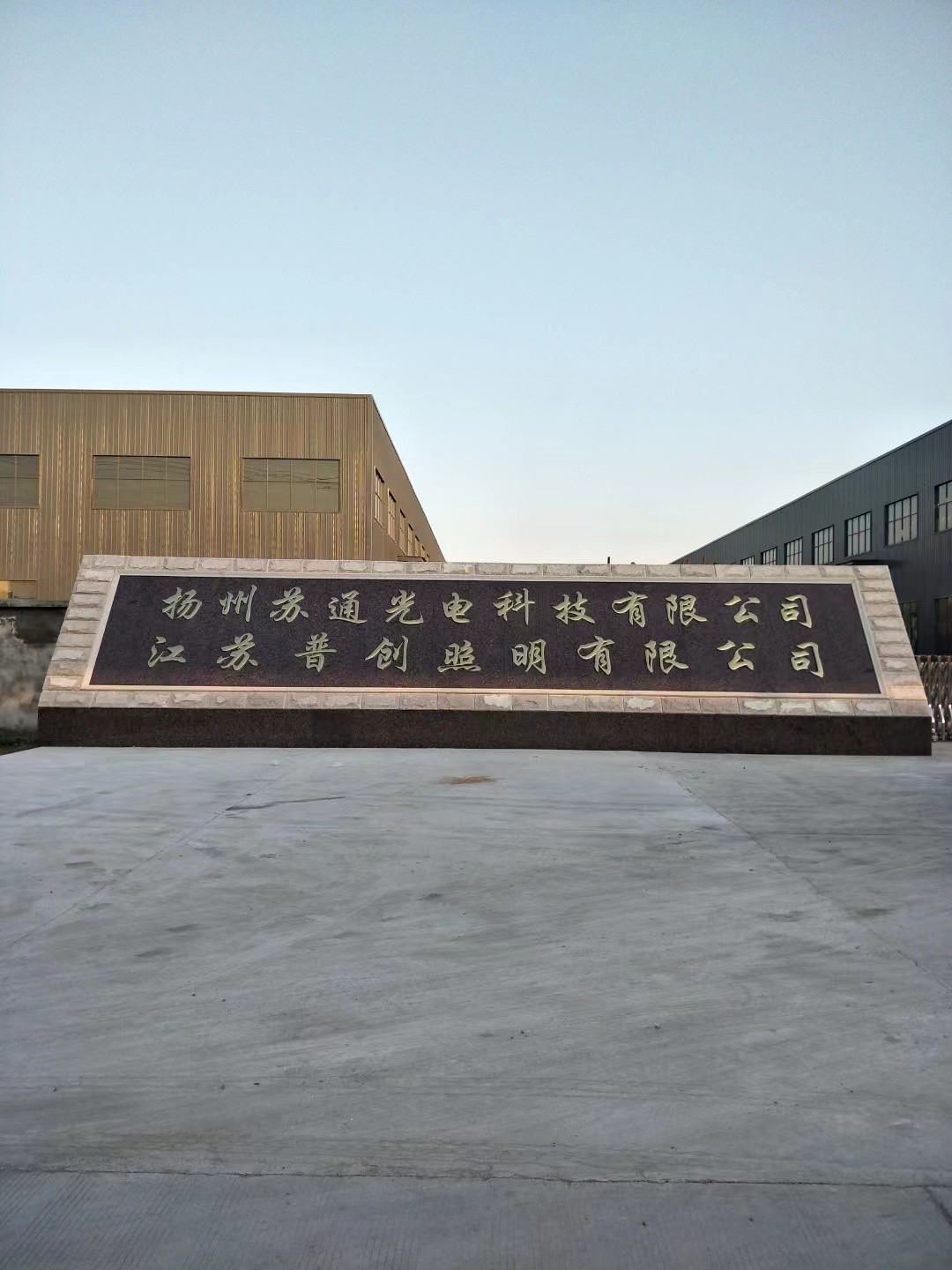 金坛区大理石刻字