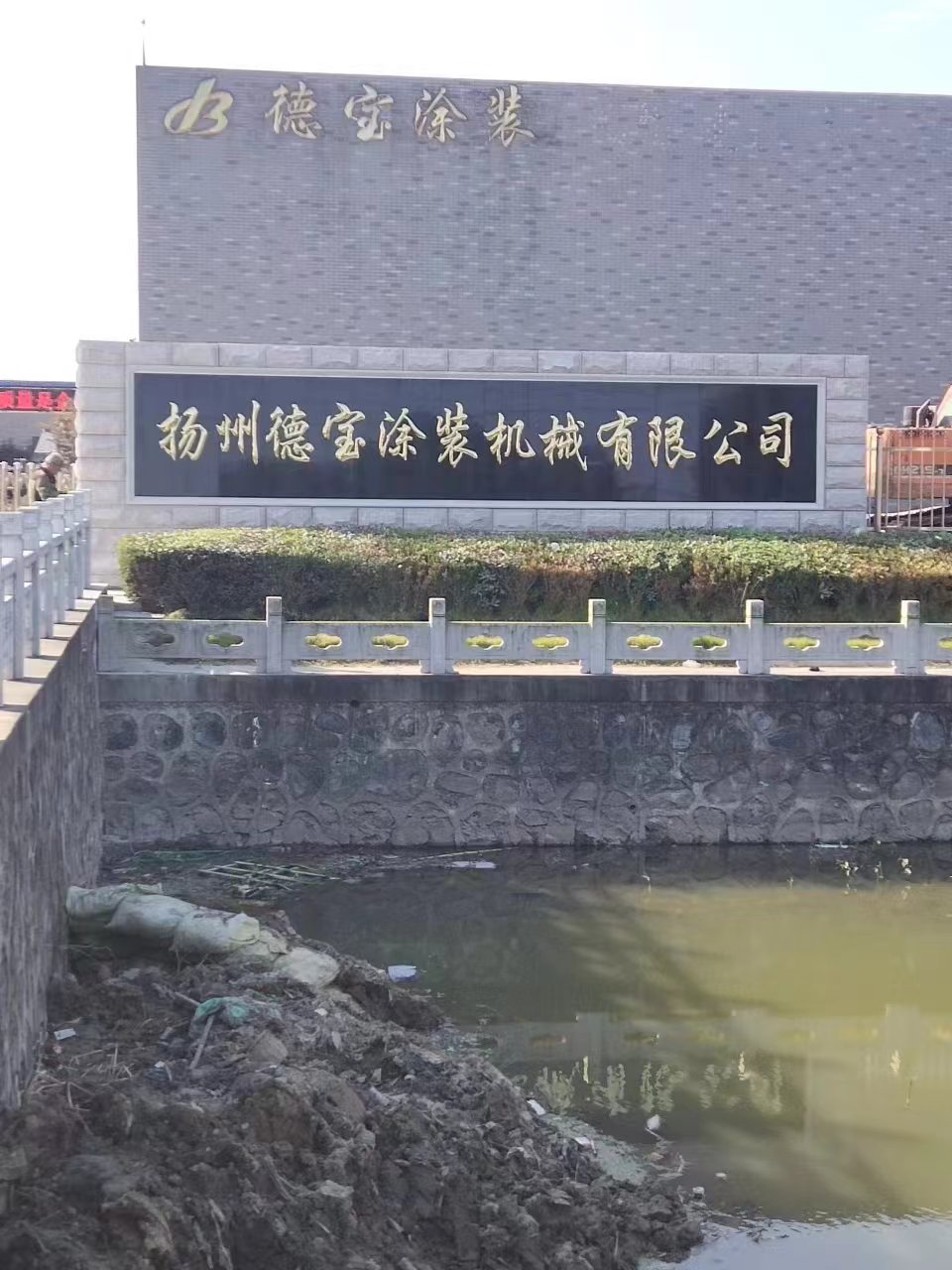 金坛区大理石刻字