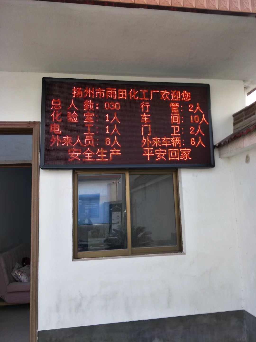 金坛区led显示屏