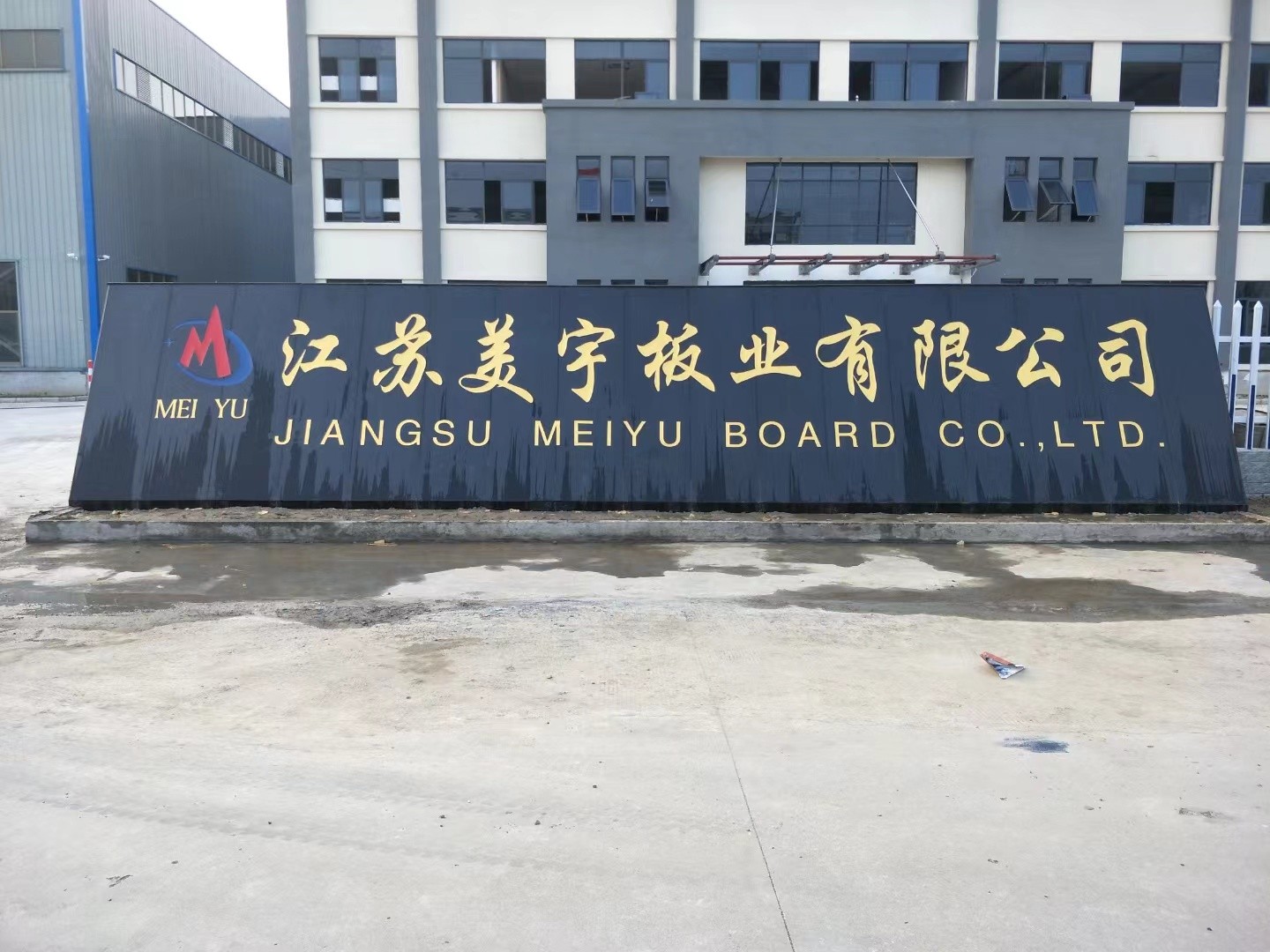 金坛区客户案例