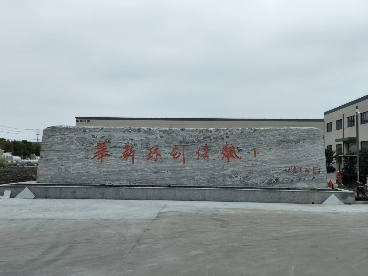 金坛区客户案例